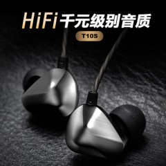 有线耳机入耳式带麦电脑通用高音质